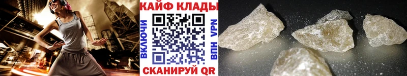 Магазин наркотиков Менделеевск Бошки Шишки  Меф  ГАШИШ 