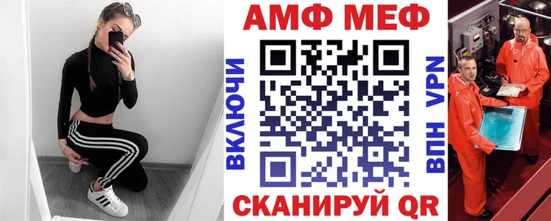 Amphetamine VHQ  купить   Менделеевск 