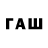 Кодеиновый сироп Lean напиток Lean (лин) F1IIIka YT