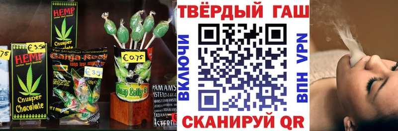 Еда ТГК конопля  Менделеевск 