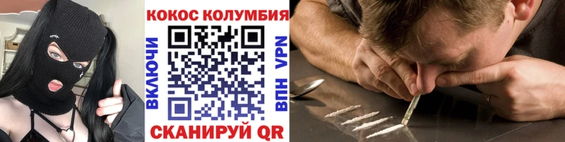 магазин продажи   Менделеевск  Кокаин VHQ 