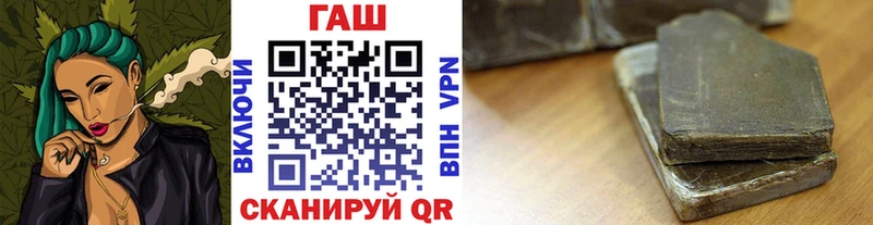 сколько стоит Менделеевск ГАШ хэш