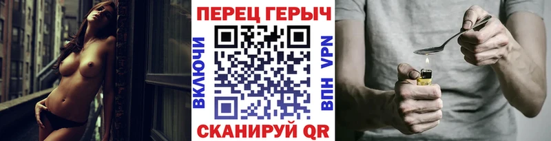 ГЕРОИН Афган  наркотики  Менделеевск 