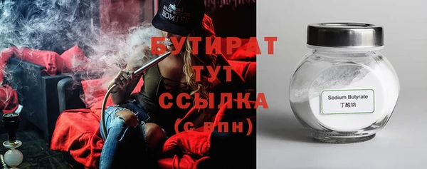 не бодяженный Богородск