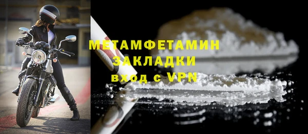 не бодяженный Богородск