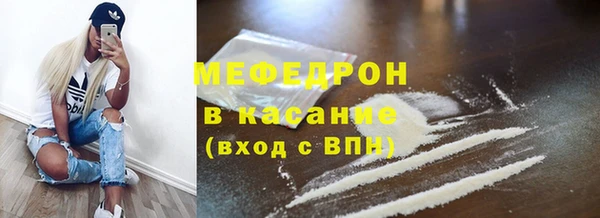 спайс Богородицк