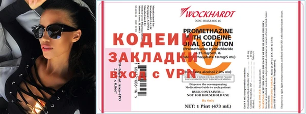мяу мяу кристалл Богданович