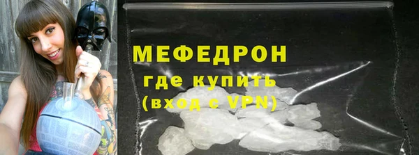 спайс Богородицк