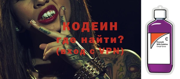 мяу мяу кристалл Богданович