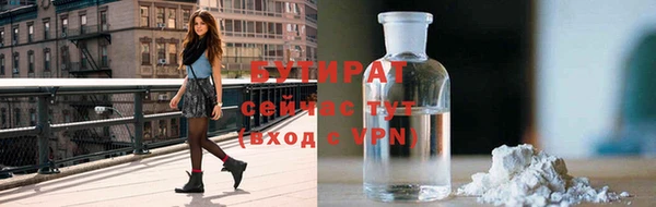 не бодяженный Богородск