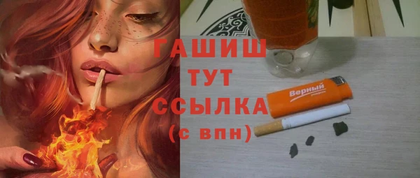 спайс Богородицк