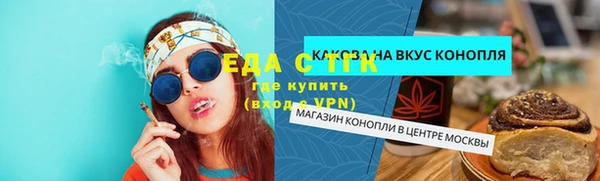 спайс Богородицк