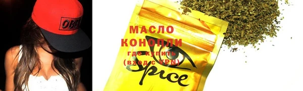 не бодяженный Богородск