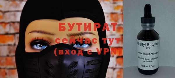 спайс Богородицк