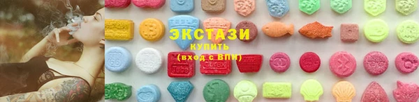 спайс Богородицк
