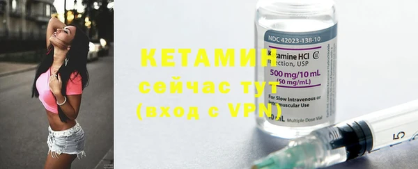 MESCALINE Белокуриха