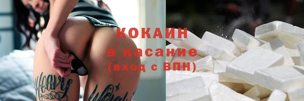не бодяженный Богородск