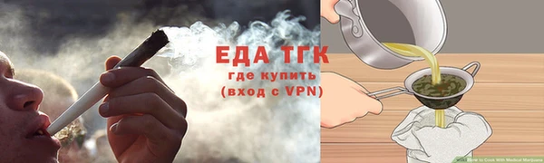 не бодяженный Богородск