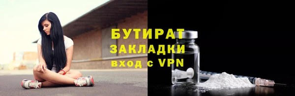 спайс Богородицк