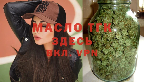 не бодяженный Богородск