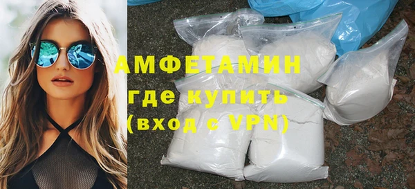бошки Осинники