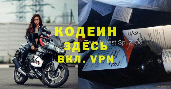 не бодяженный Богородск