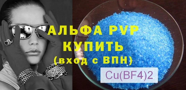 спайс Богородицк