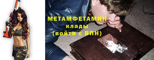 не бодяженный Богородск
