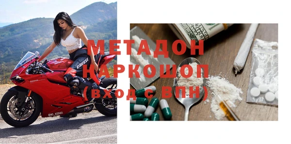 не бодяженный Богородск