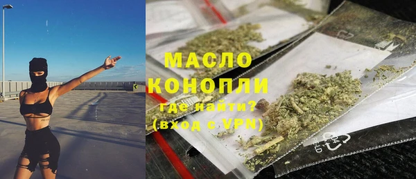 мяу мяу кристалл Богданович