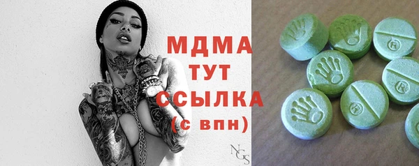 мяу мяу кристалл Богданович
