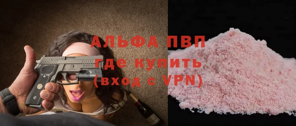 мяу мяу кристалл Богданович