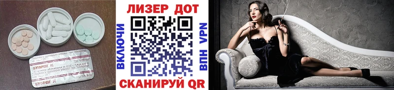ЛСД экстази кислота  Менделеевск 