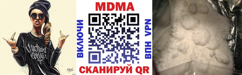 купить закладку  Менделеевск  MDMA VHQ 