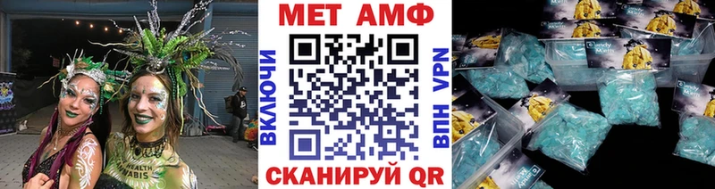 где найти наркотики  Менделеевск  дарк нет Telegram  МЕТАМФЕТАМИН мет 