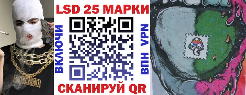 Марки N-bome 1500мкг  дарк нет официальный сайт  Менделеевск 