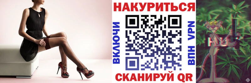 Бошки Шишки семена  как найти   Менделеевск 